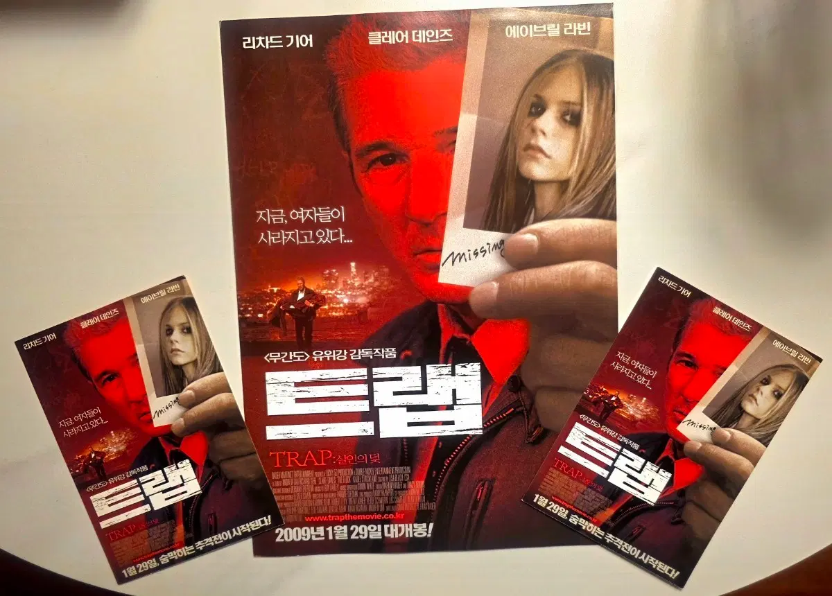 Avril Lavigne 에이브릴라빈 영화 트랩 광고지 전단지 + 2 x 미니 AD 엽서 스타일 카드 총 3장 세트 에이브릴 라빈