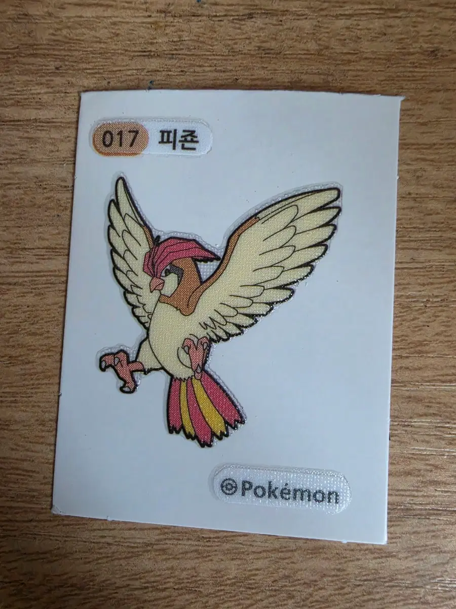 포켓몬 띠부씰 파죤 017