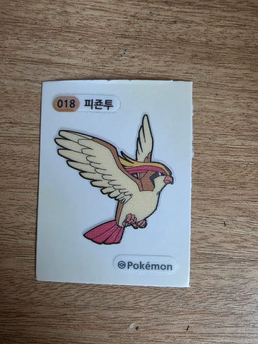 포켓몬 띠부씰 피죤투 018