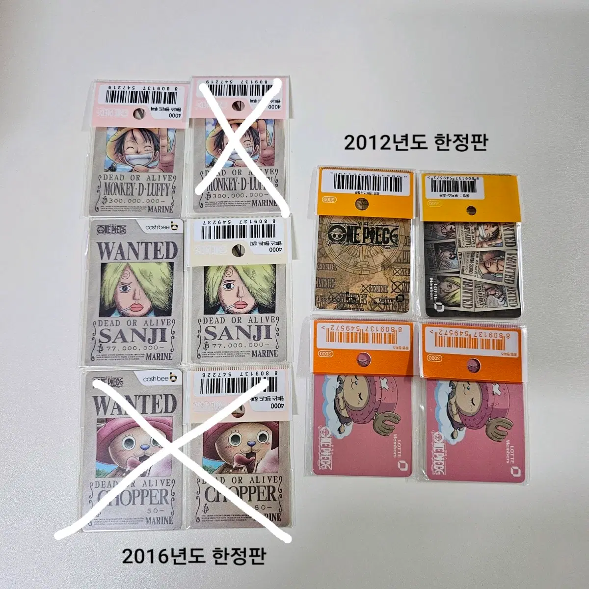 원피스 캐시비 교통카드 (미개봉 새제품)