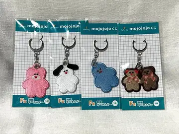 mojojojo 제일복권 자수 키링 4종 세트