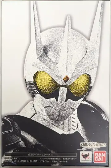 반다이 S.H.Figuarts (진골조) 가면라이더 W (더블) 가면라이더 이터널