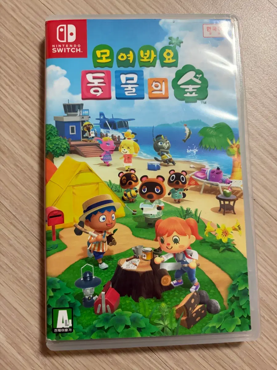 닌텐도 스위치 모여봐요 동물의 숲