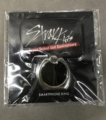 StrayKids 2nd Anniversary Online Lottery Smartphone Ring