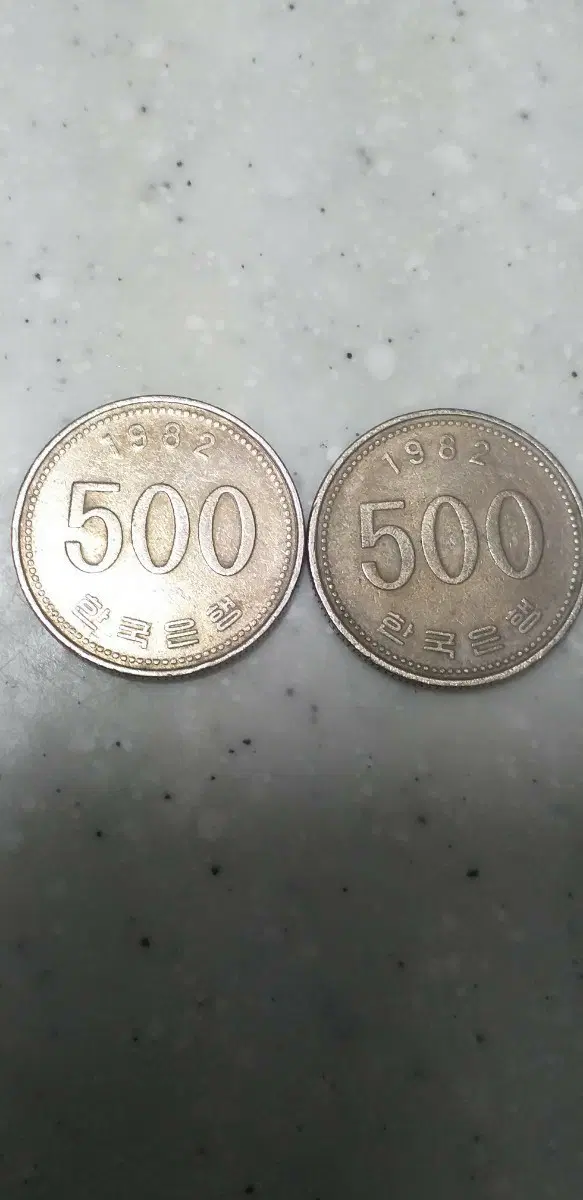 1982년 발행 500원 동전 2개일괄