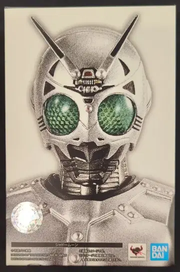 BANDAI SPIRITS S.H.Figuarts/진골조제법 가면라이더 BLACK 섀도우 문