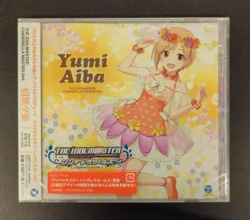 게임 CD 아이바 유미 THE IDOLM@STER CINDERELLA MASTER 44
