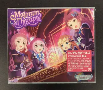 게임 CD 아이돌 마스터 신데렐라 걸스 Majoram Therapie/STARLIGHT MASTER PLATINUM NUMBER 4