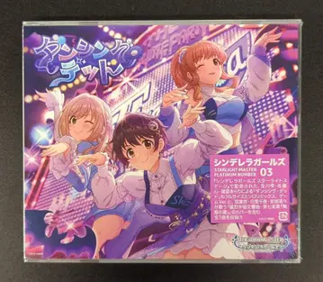 게임 CD 아이돌 마스터 신데렐라 걸스 댄싱 데드/STARLIGHT MASTER PLATINUM NUMBER 3