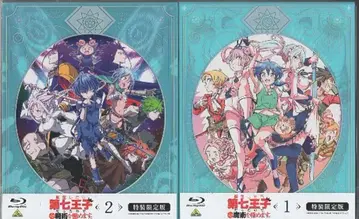 애니메이션 Blu-ray 전생했더니 제7왕자였으므로, 마음대로 마술을 극하겠습니다 전 2권 제1기 세트