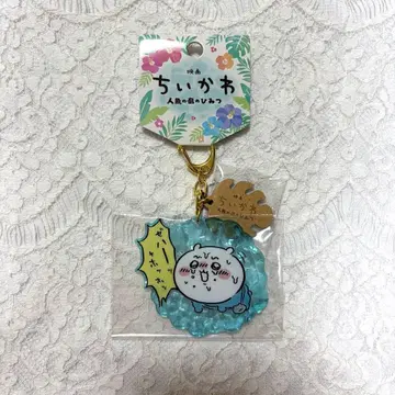영화 치이카와 인어섬의 비밀 아크릴 키링 치이카와