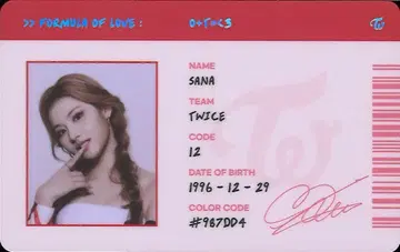 TWICE SANA Formula of Love 트레이딩 카드 ID 빨간색