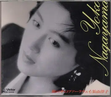 애니메이션 CD 눈동자 속의 파라웨이