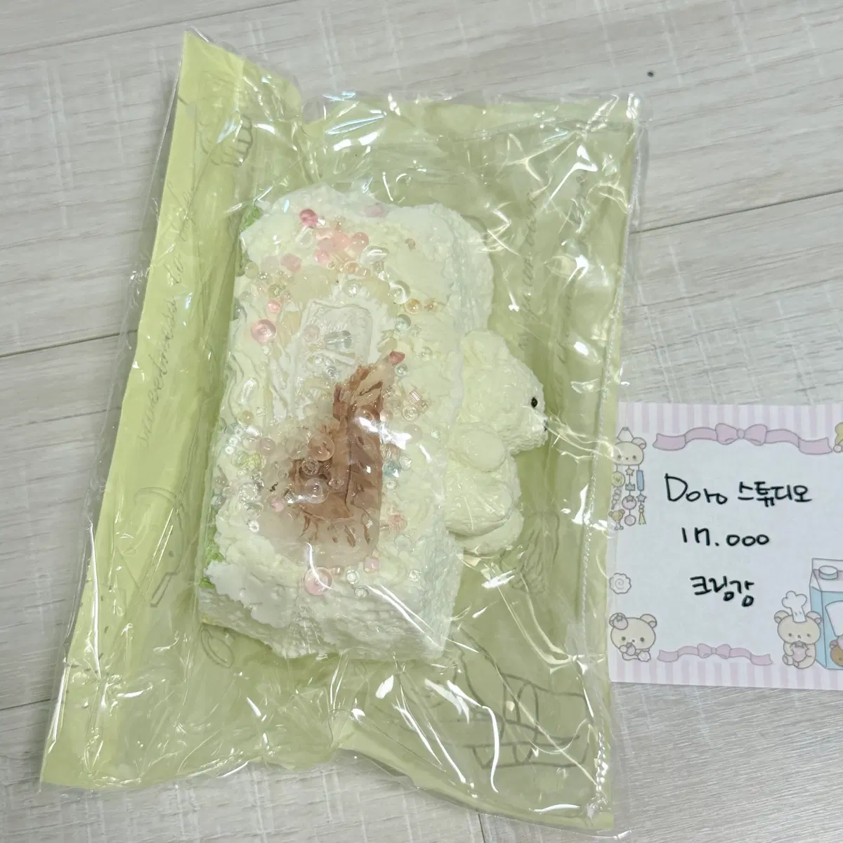 도로스튜디오 말랑이