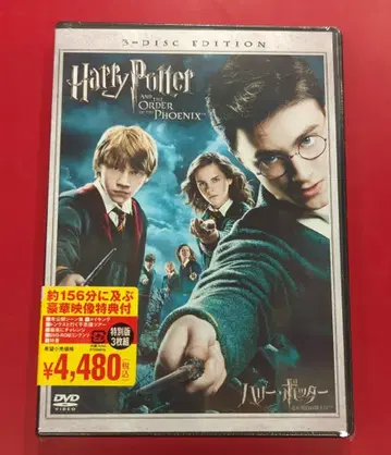 외국 영화 DVD 해리 포터와 불사조 기사단 3장 세트