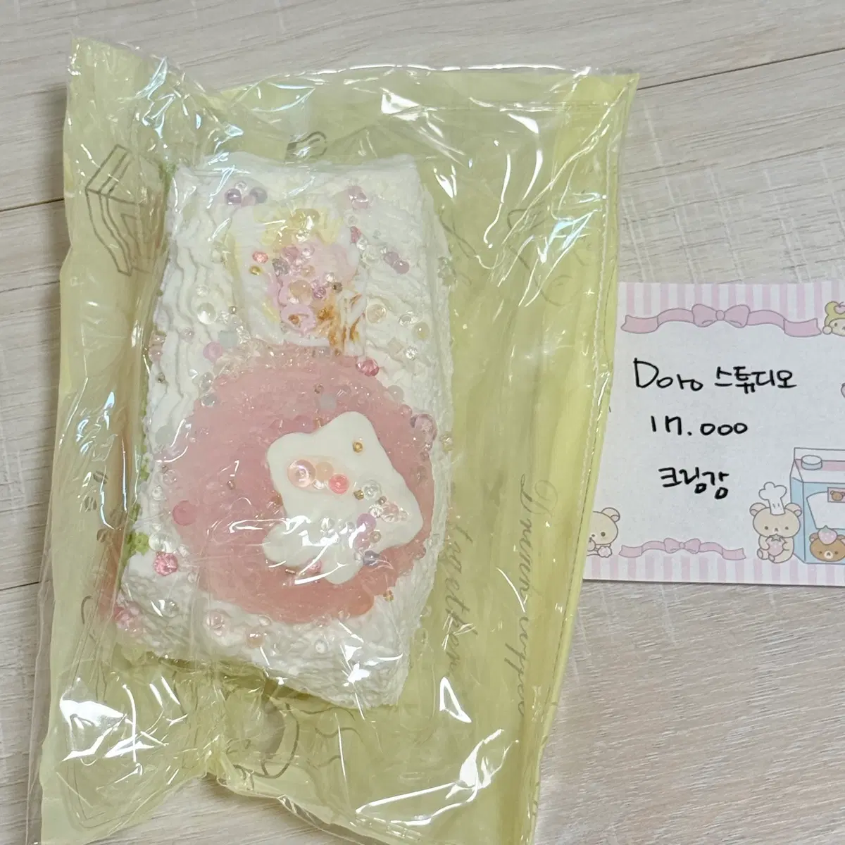 도로스튜디오 말랑이