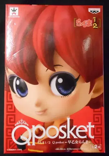 반프레스토 Q posket 란마 1/2 사오토메 란마 (일반 컬러)