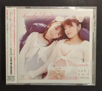 성우 CD Sandy[나카지마 사키 & 이나무라 유나] SandyDays