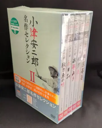 일본 국내 영화 DVD 오즈 야스지로 명작 셀렉션 2 1957-1962