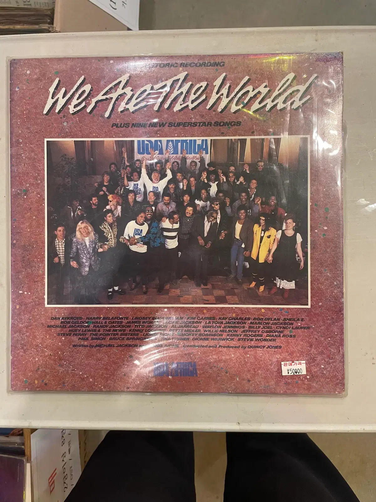 위아더월드, 시카고등 1990년대 희귀판 LP / 개별가격