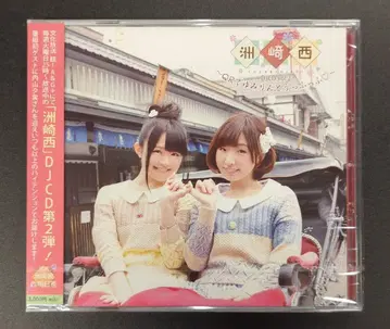 성우 CD 스자키 아야 니시 아스카 스자키니시 DJCD -QR로 유미린과 웃후훗후- 2