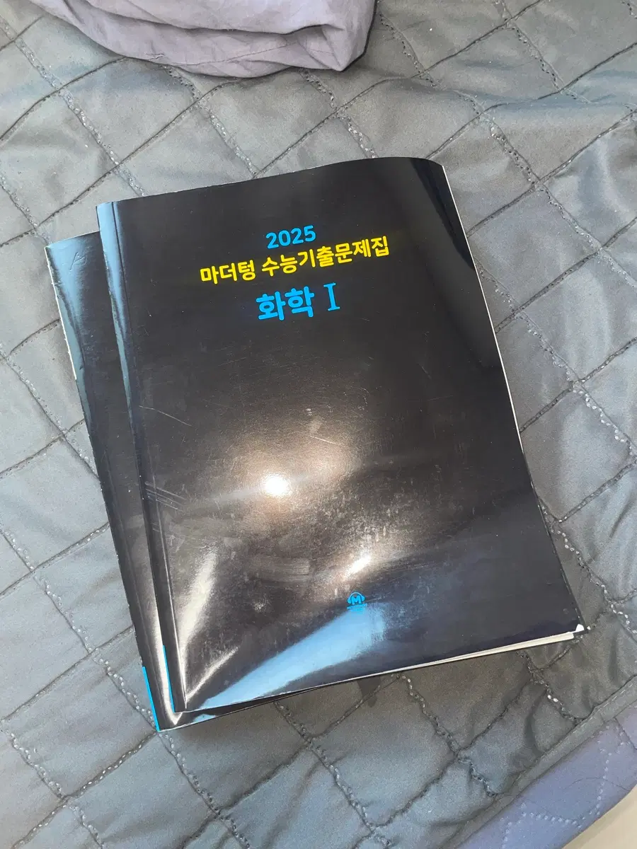2025 마더텅 수능기출문제집 화학 I