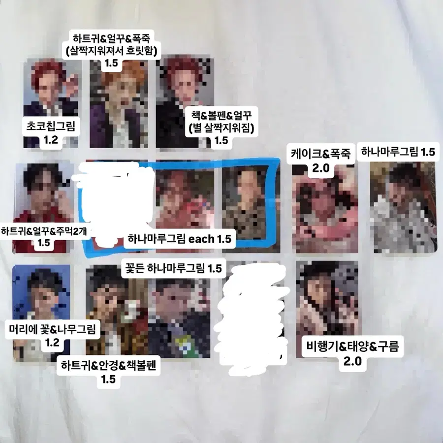 피원하모니 지웅 낙서포카 낙포 양도