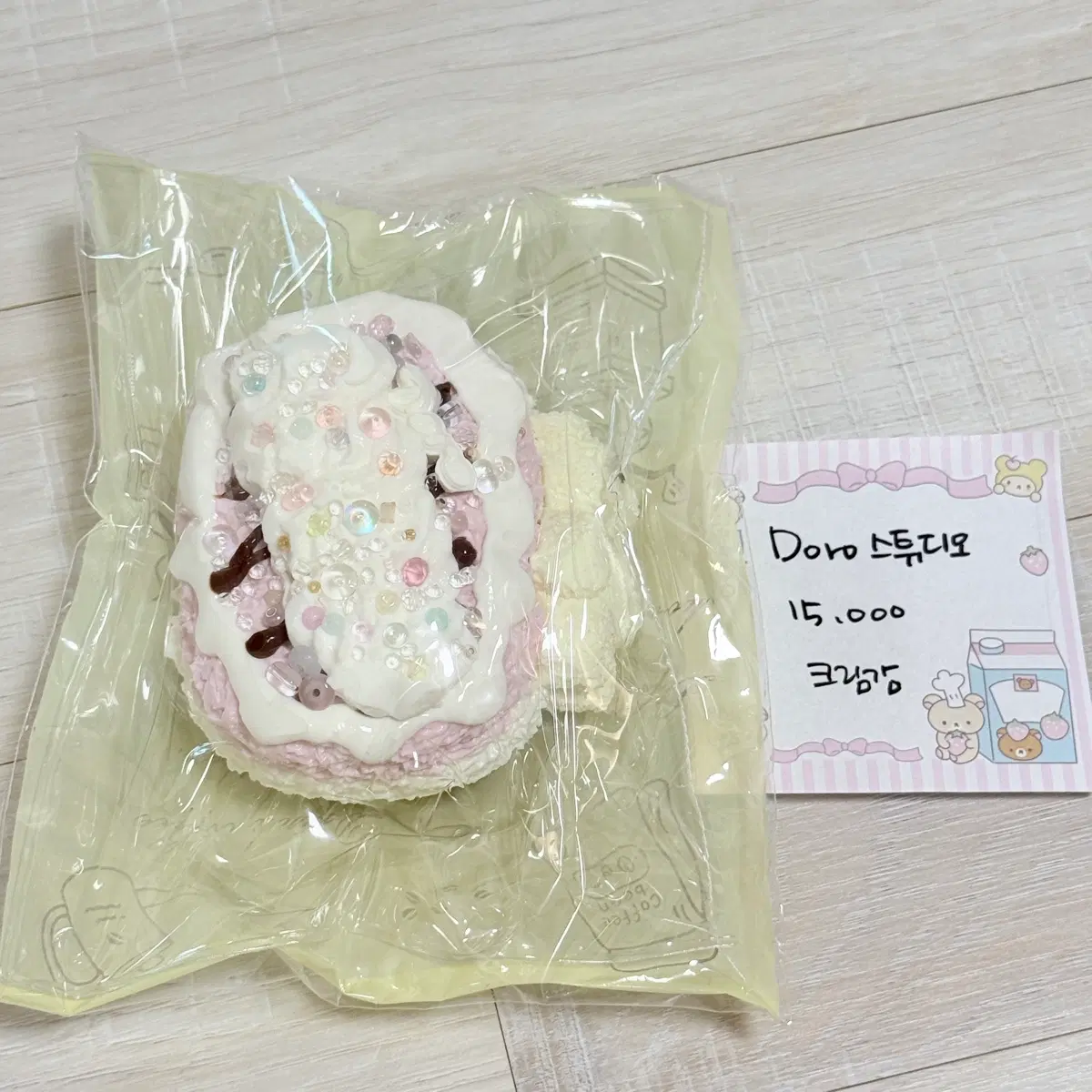 도로스튜디오 말랑이