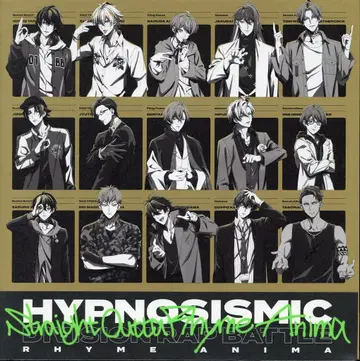 KING RECORDS 히프노시스 마이크 - Division Rap Battle - Rhyme Anima Straight Outta Rhyme Anima