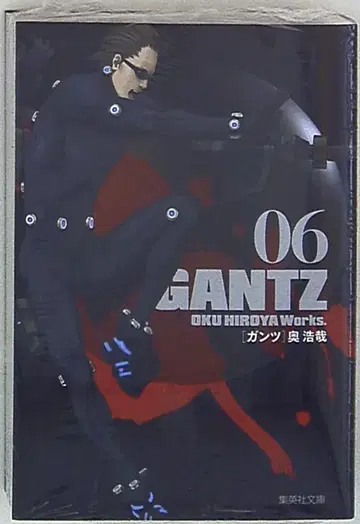 슈에이샤 슈에이샤 문고 코믹판 오쿠 히로야 GANTZ 문고판 6