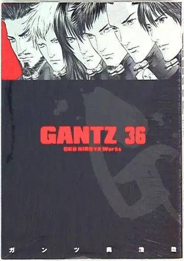 슈에이샤 점프 코믹스 오쿠 히로야 GANTZ 36