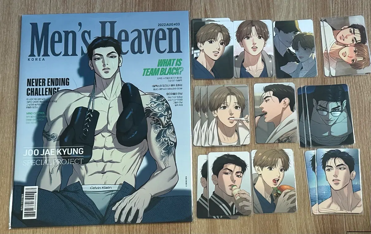 징크스 밍과컴퍼니 굿즈 일괄