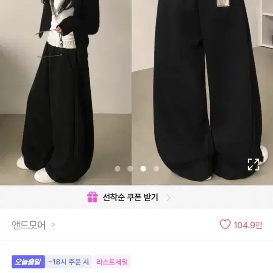 패치포인트 밴딩 배색 사이드 폴딩 핀턱 와이드 트레이닝 롱팬츠