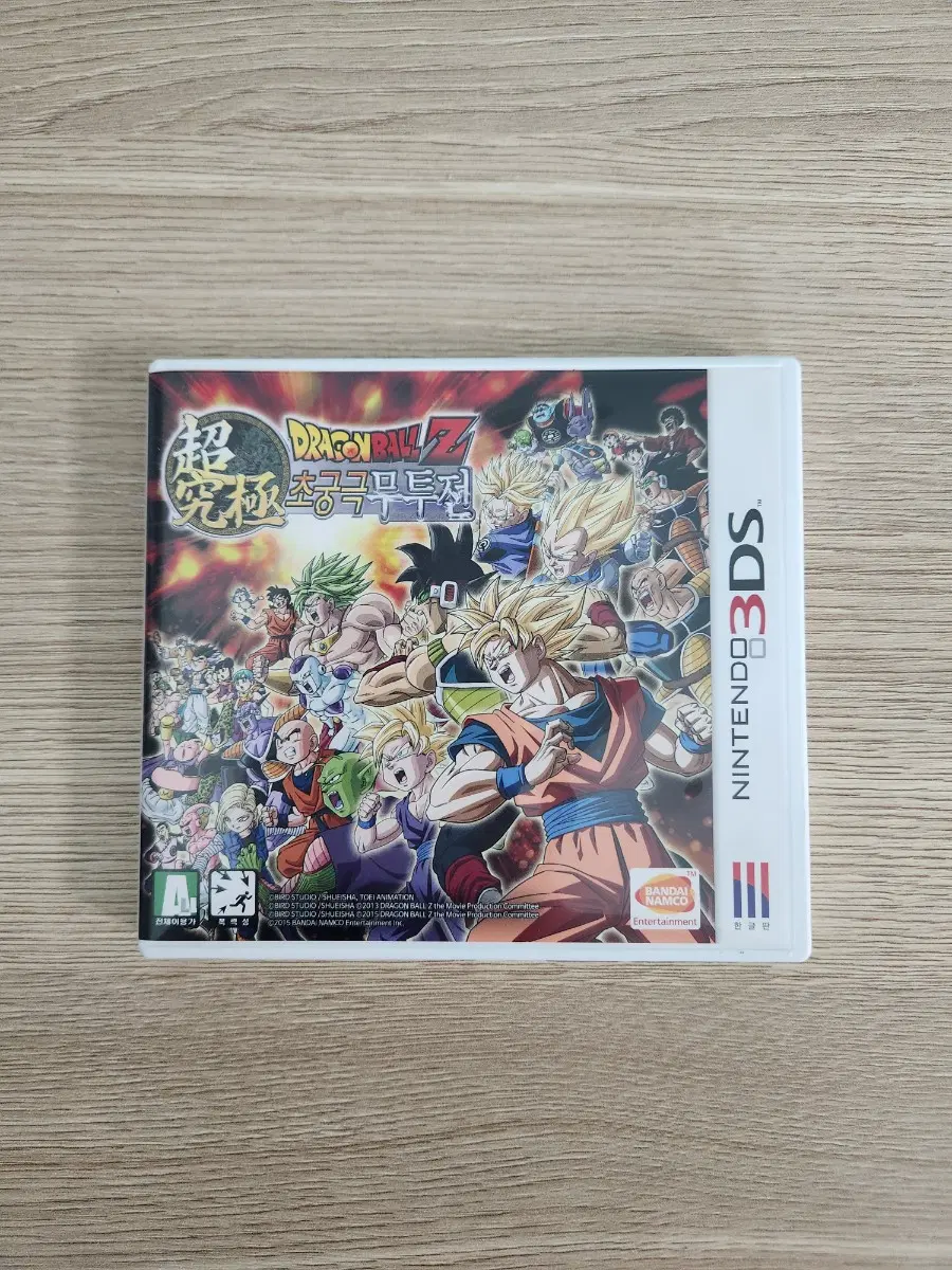 닌텐도 3DS 드래곤볼 초궁극 무투전 한글칩 판매합니다