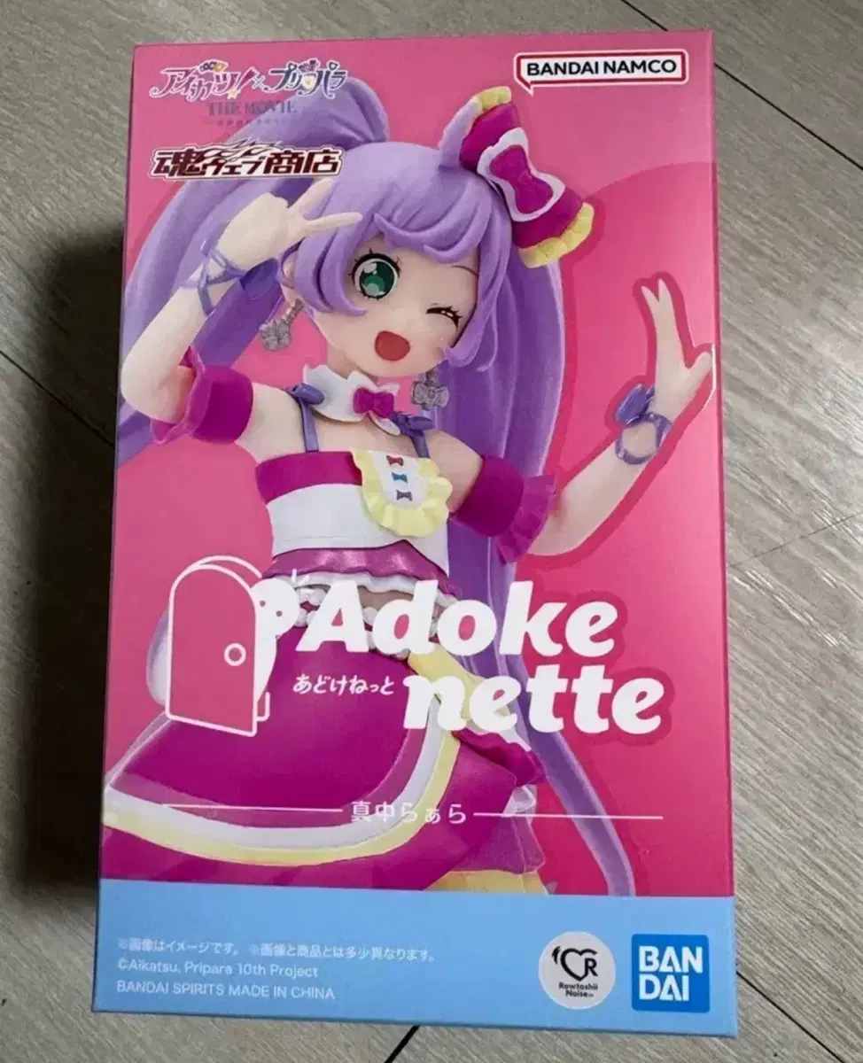 프리파라 라라 Adokenette(아도케네트) 피규어 미개봉