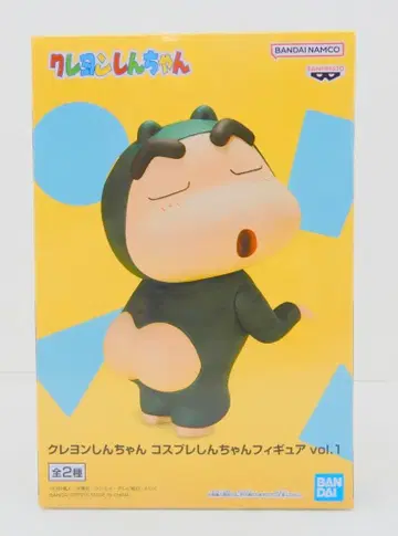 BANDAI SPIRITS 코스프레 짱구 피규어 vol.1 시리마루다시