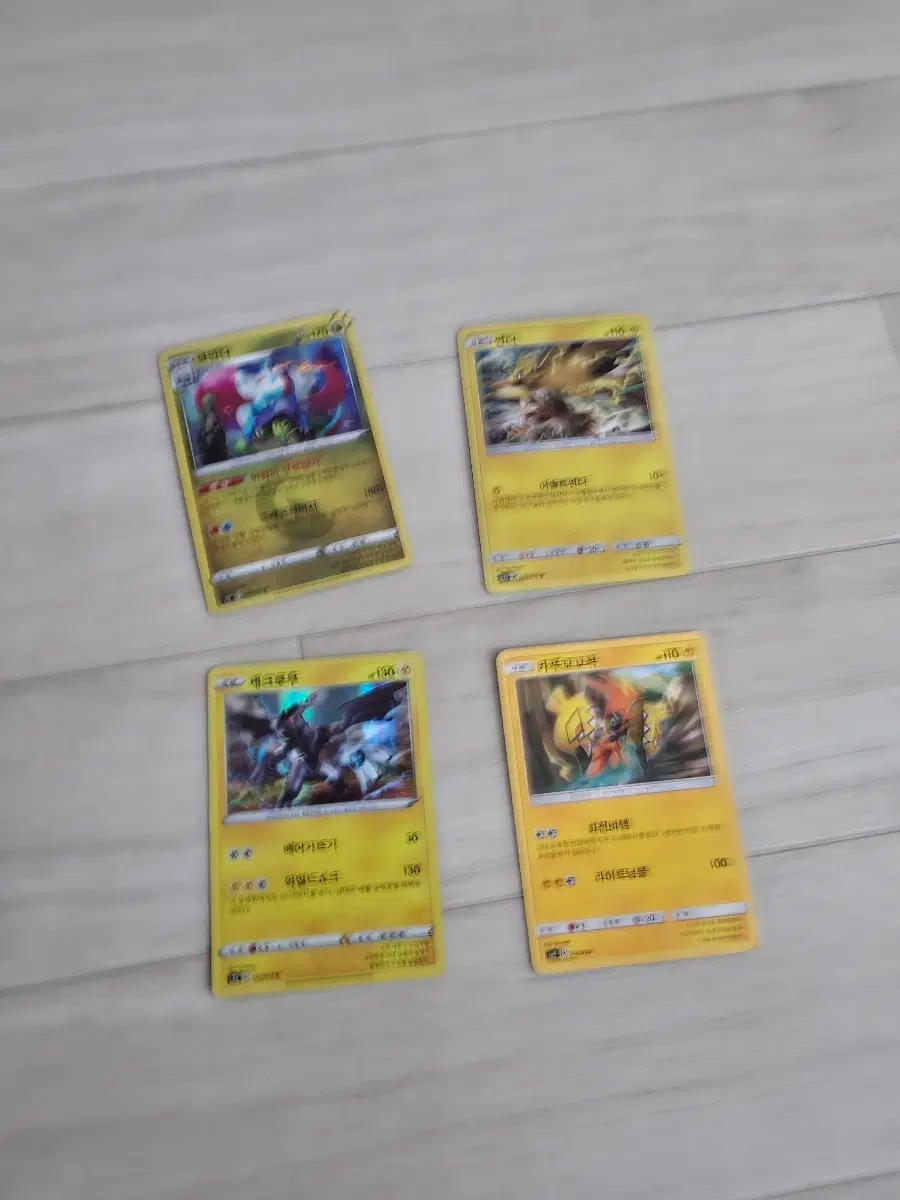 홀로 제크로무.홀로보만다.홀로썬더.카푸꼬꼬꼭 카드 팝니다 일괄