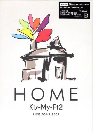 Kis-My-Ft2 Blu-ray반 HOME