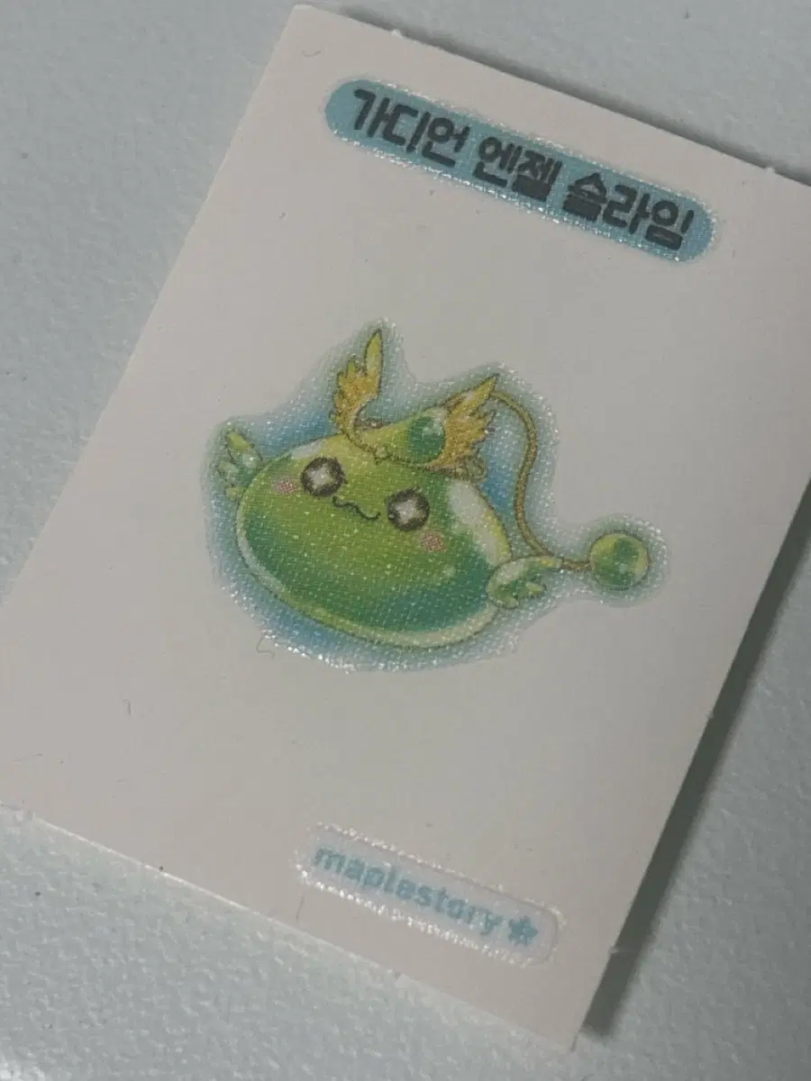 메이플스토리 가디언 엔젤 슬라임 띠부씰