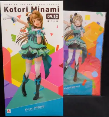 KADOKAWA Birthday Figure Project 미나미 코토리 혜택 포함 혜택 포함