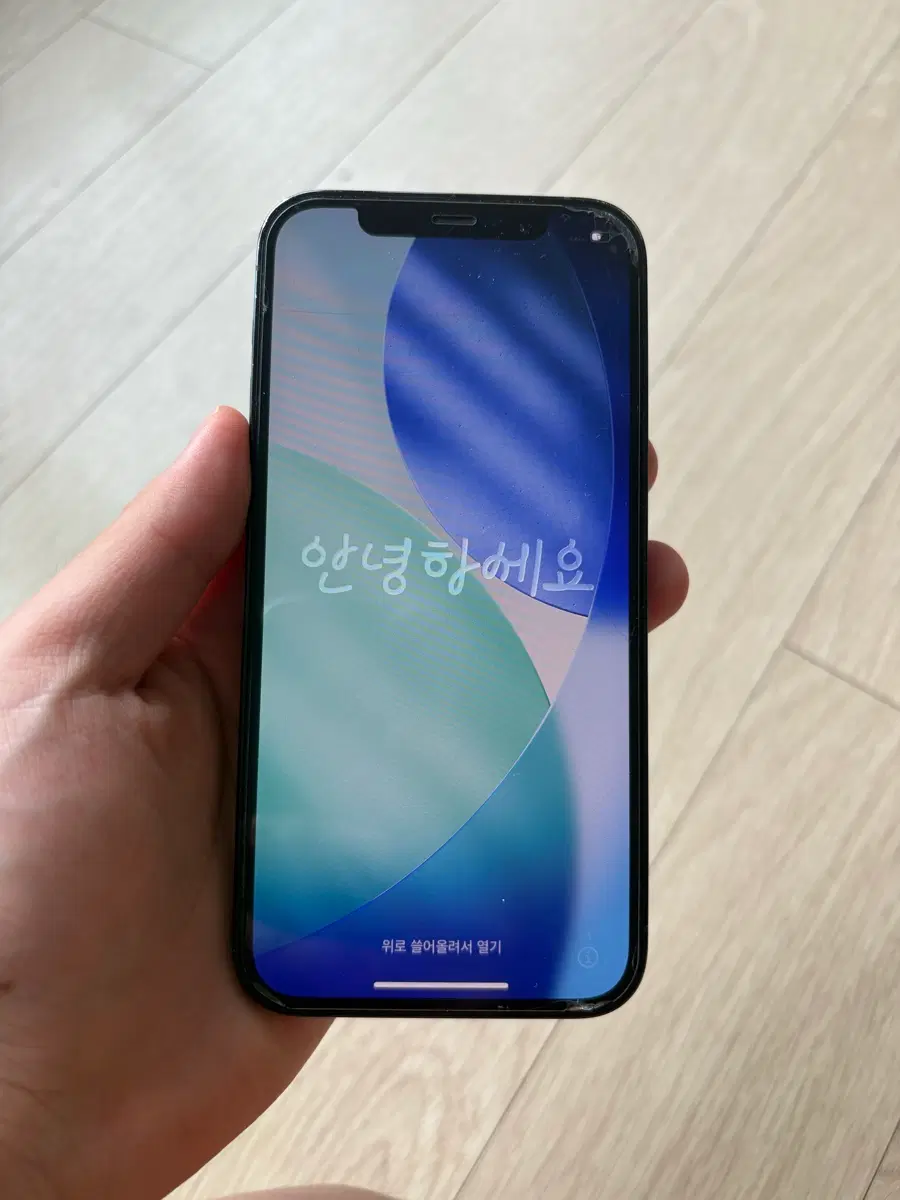 아이폰 12프로 128 효율 71퍼 판매합니다