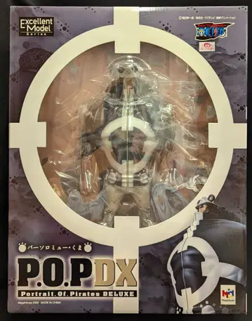 메가하우스 P.O.P. NEO DX 바솔로뮤 곰