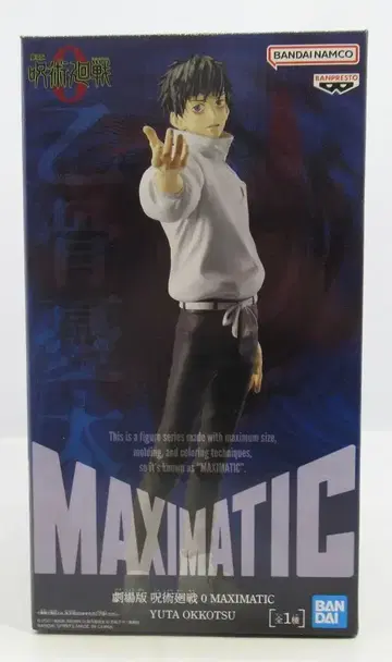 BANDAI SPIRITS MAXIMATIC 옷코츠 유타
