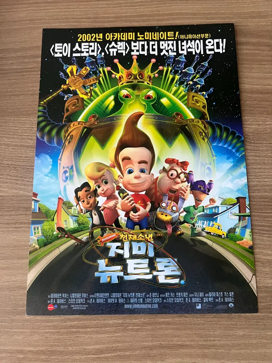 천재소년 지미 뉴트론 애니 영화전단지