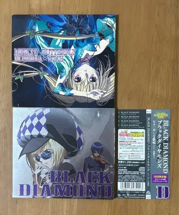수호캐릭터! 미궁 버터플라이 BLACK DIAMOND CD 초회 한정판