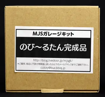 MJS 레진 키트 레진 캐스트 키트 노비루땅 완성품