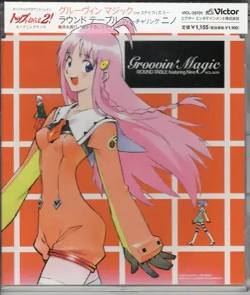 애니메이션 CD 탑을 노려라 2! 라운드 테이블 피처링 니 Groovin Magic