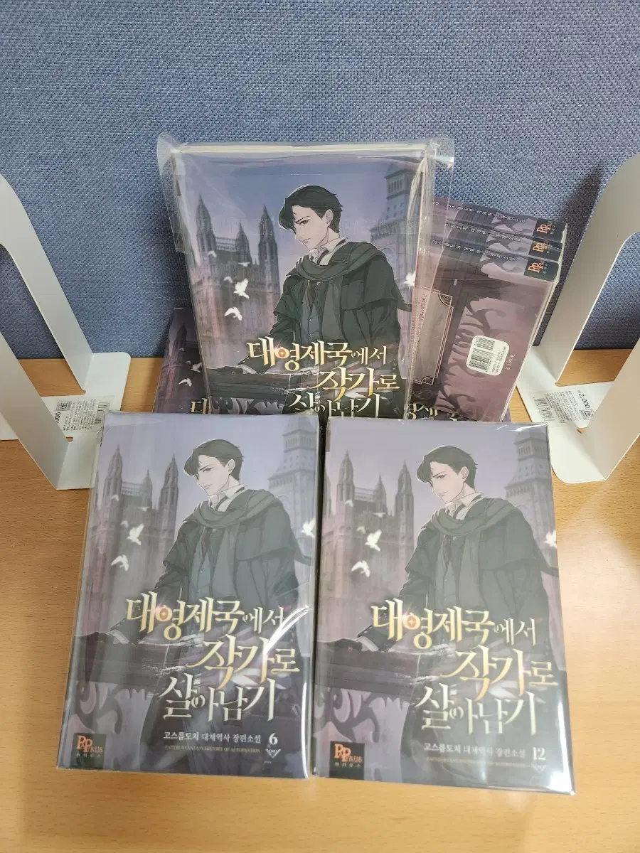 대영제국에서 작가로 살아남기 1-16