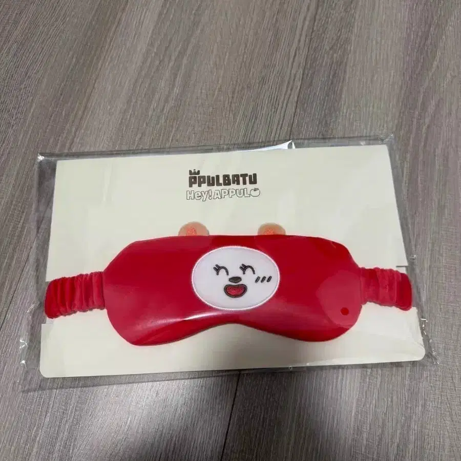 예판 투바투 안대