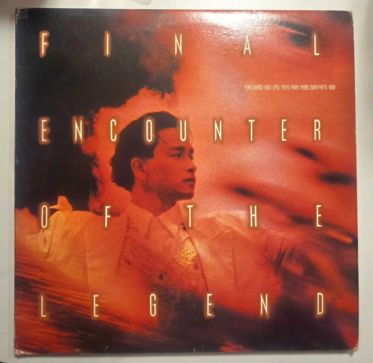 장국영 레전드 콘서트 희귀 LP 앨범 Leslie Cheung